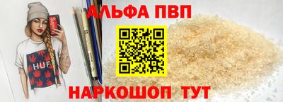 сатива Малоярославец