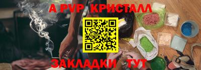 сатива Малоярославец