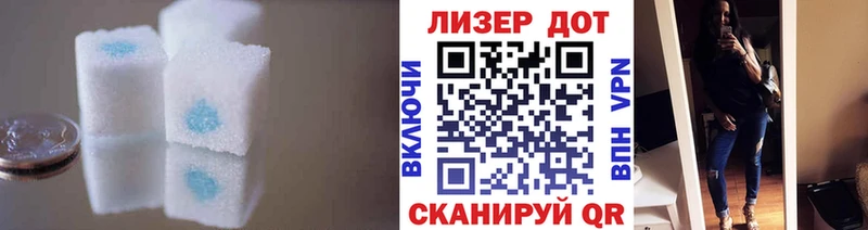ЛСД экстази ecstasy  цена   кракен маркетплейс  Зеленокумск 