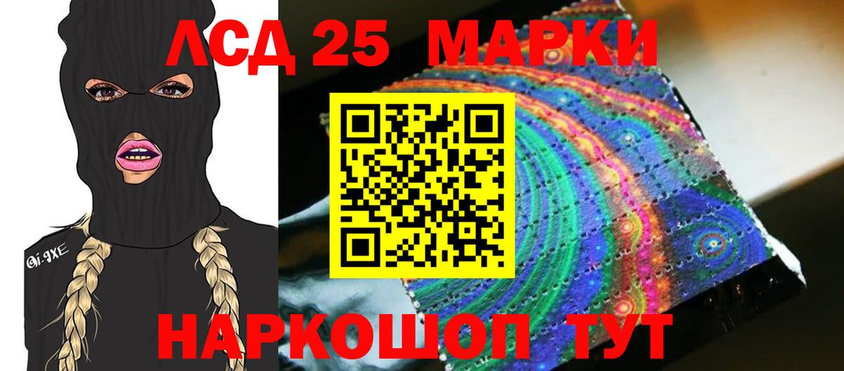 Зеленокумск  LSD-25 экстази ecstasy  Вход с VPN 
