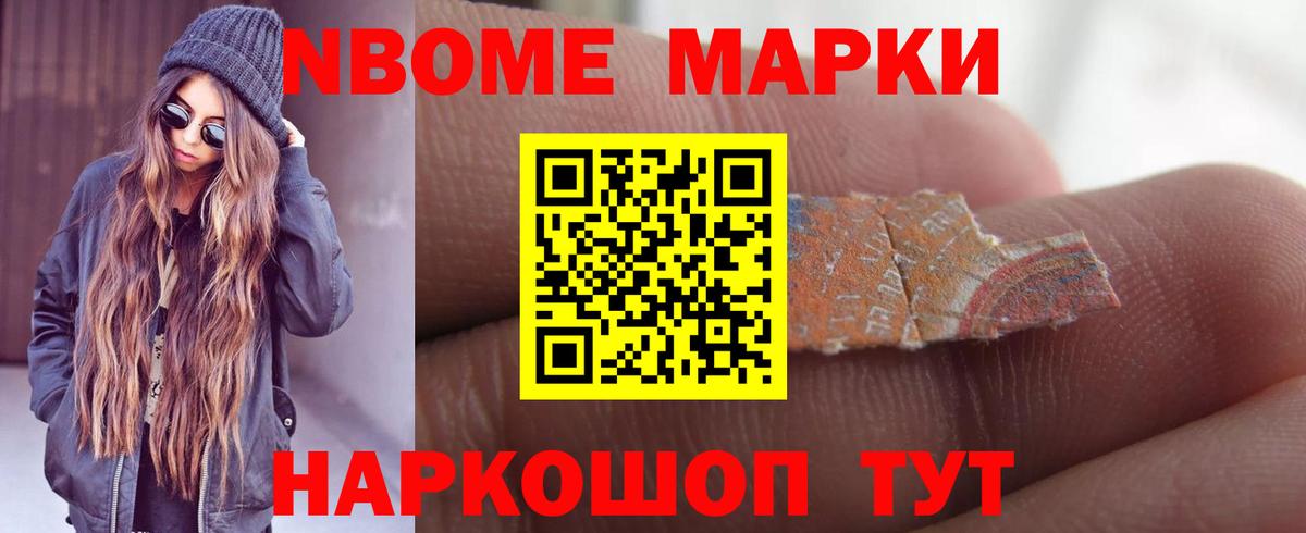 LSD-25 экстази кислота Зеленокумск