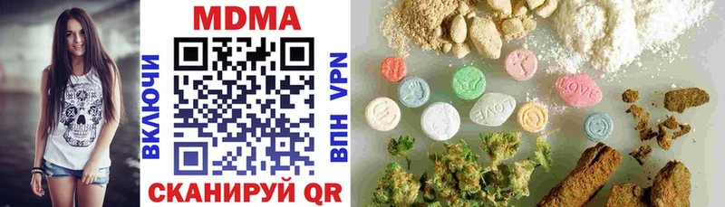 закладка  Зеленокумск  MDMA молли 
