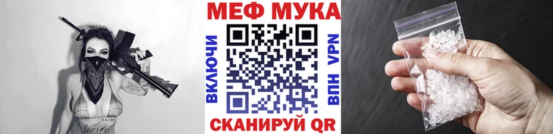 МЯУ-МЯУ mephedrone  Зеленокумск 