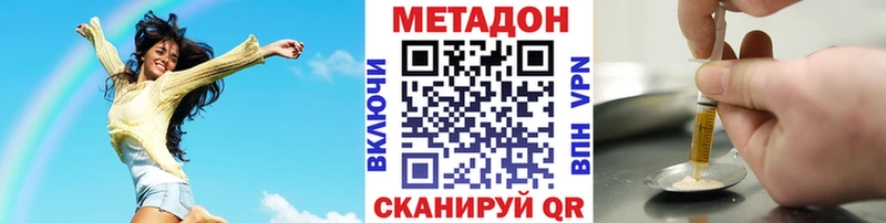 блэк спрут ТОР  Зеленокумск  МЕТАДОН кристалл 