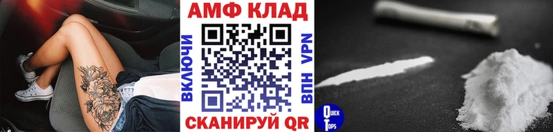 мориарти Telegram  наркотики  blacksprut рабочий сайт  Зеленокумск  Метамфетамин пудра 