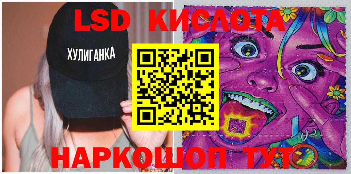 Марки N-bome 1500мкг Зеленокумск