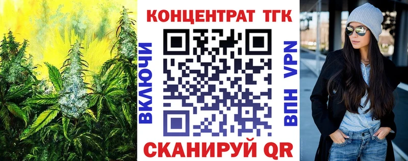 наркошоп  Зеленокумск  Дистиллят ТГК концентрат 